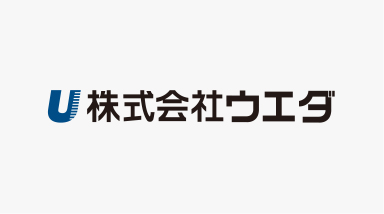 株式会社ウエダ