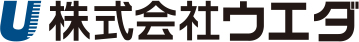 株式会社ウエダ