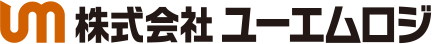 株式会社ユーエムロジ