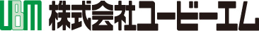 株式会社ユービーエム